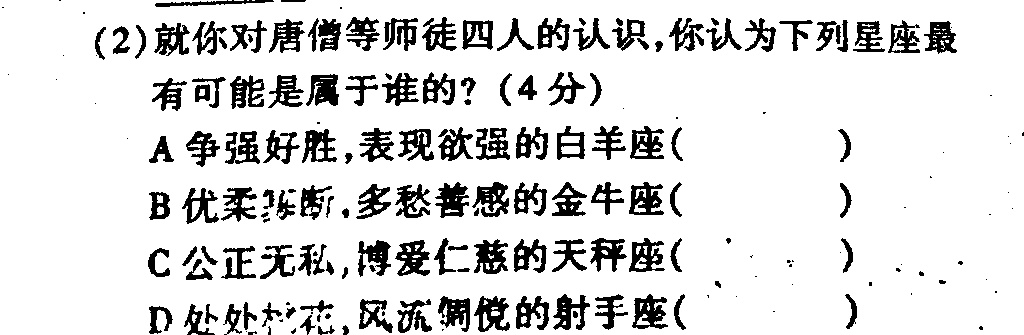 強弱题殊，好比雲泥。不必比試分高低打一生肖，构建解答解释落实_rs33.90.31