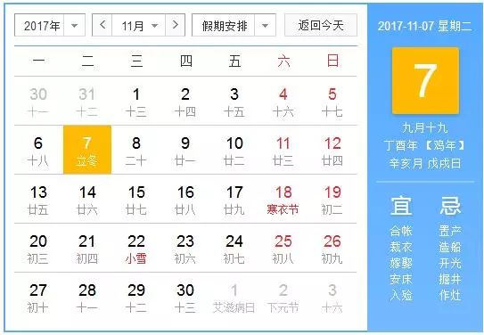 春回大地日日新雨过天晴出太阳打一生肖，构建解答解释落实_czn12.72.28