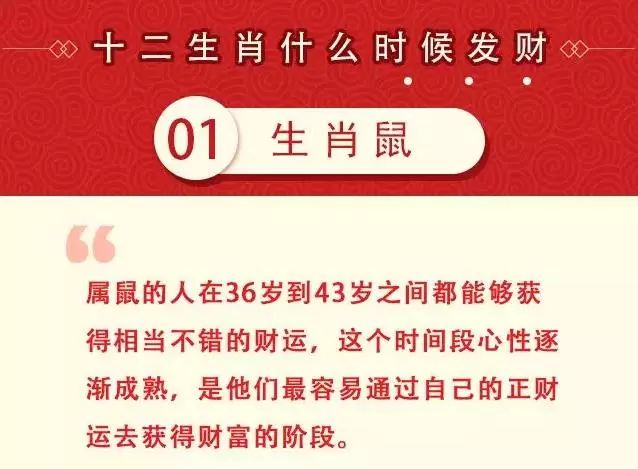 欲钱看陌生人吊线是什么生肖，专家解答解释落实_yuf86.79.86