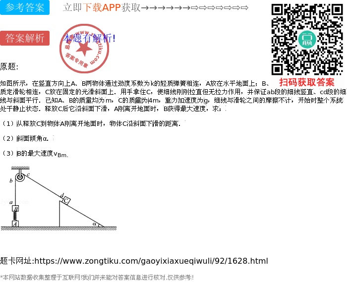 支点增强，遍体弹簧。指什么生肖,时代解答解释落实_j8o10.59.67