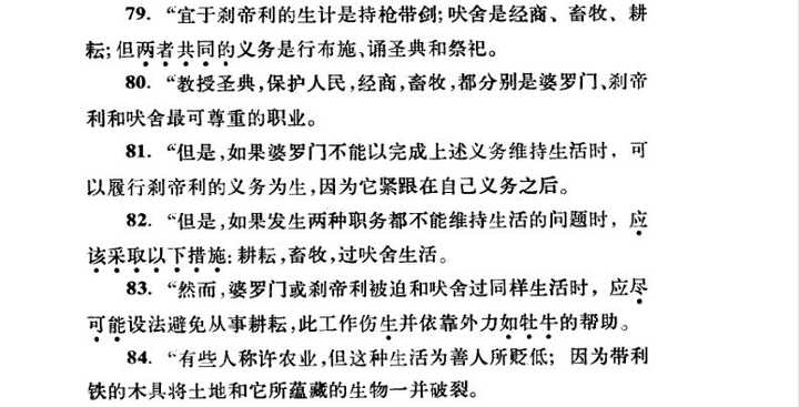 肉随砧板，任人宰割。驯如羔羊難反撲。指什么生肖,统计解答解释落实_rcx12.65.19