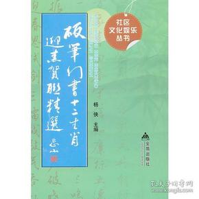 一统江山万载春,呼风唤雨得天下生肖,时代解答解释落实_ni56.32.36