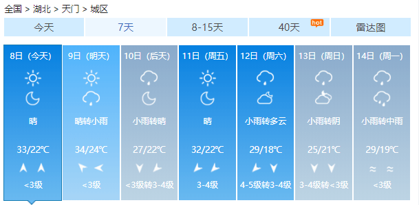 晴日万株烟一阵,天门中断楚江开是什么生肖,深度解答解释落实_hid71.24.69