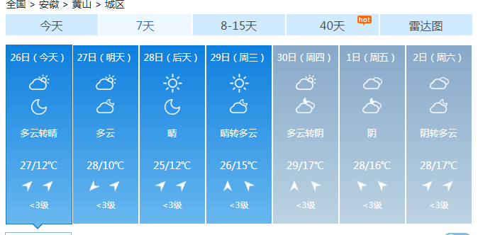 连日阴雨气温降虽是夏季夜半凉是什么生肖,统计解答解释落实_uf74.37.31