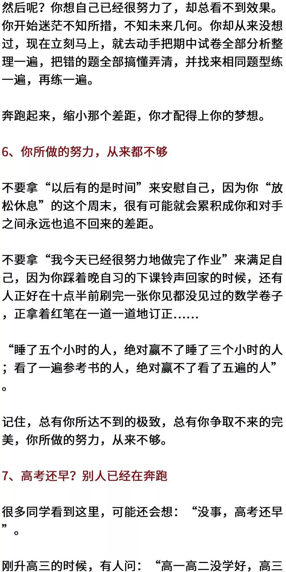 少年努力老老享认真拼搏要勤恳打一生肖,实时解答解释落实_xx35.91.90