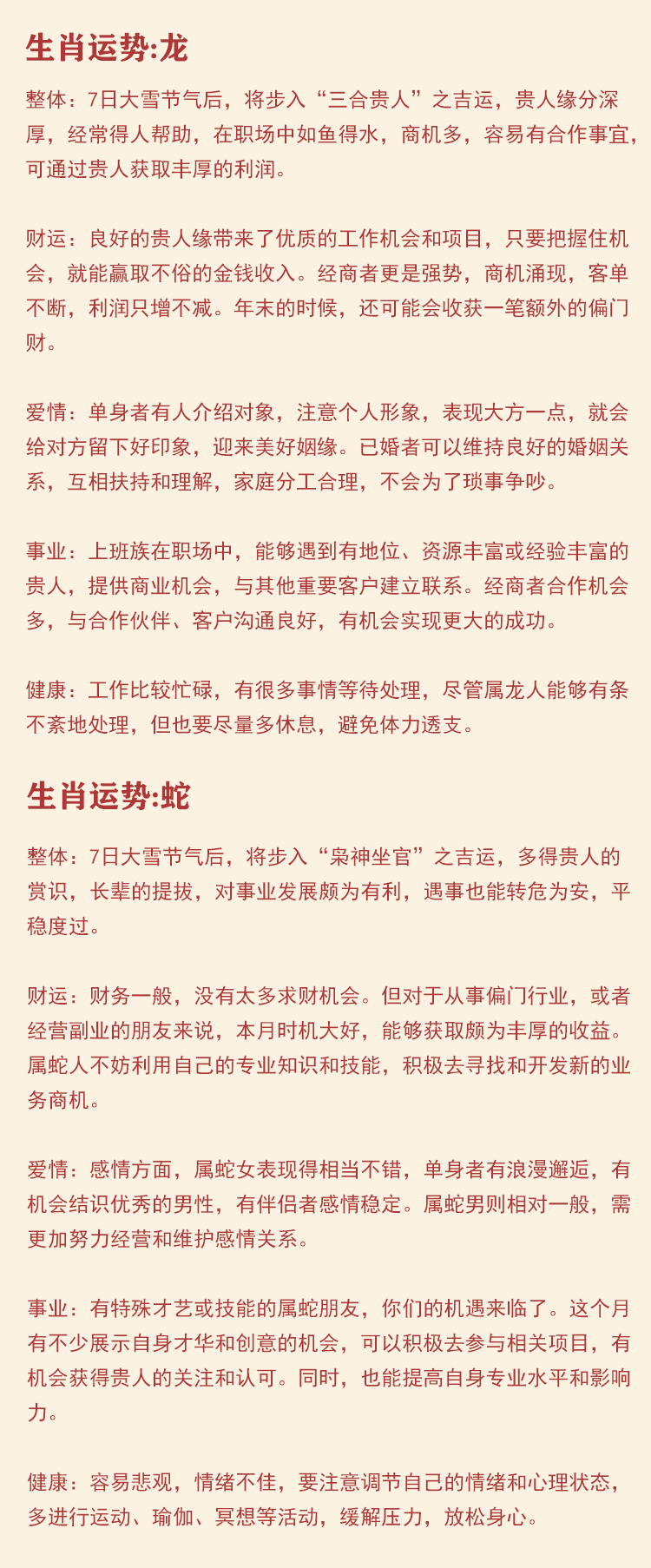 百里挑一打一正确生肖,实证解答解释落实_pq21.18.48