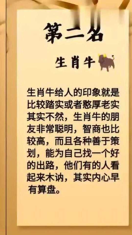 谁能胜得真君面一字出将你为先是什么生肖,时代解答解释落实_o8l65.45.09