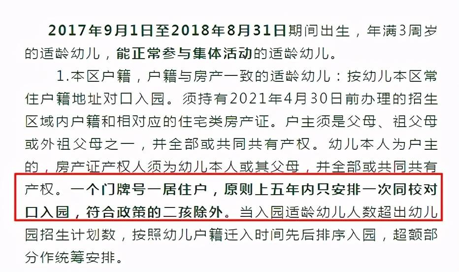 高歌一曲龙风舞南腔北调一家人指什么生肖,构建解答解释落实_um244.29.05