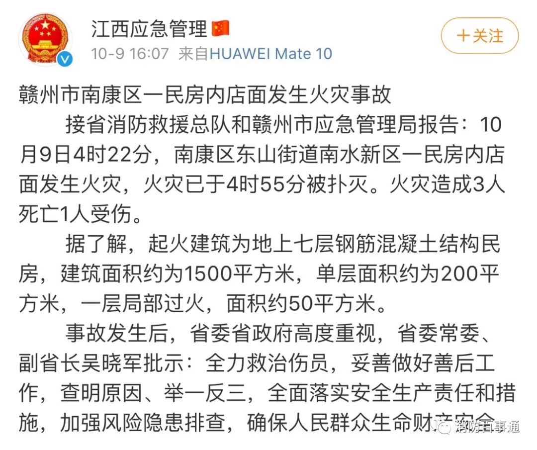 秋尽冬来天晴朗,小心火灾多提防猜一肖,统计解答解释落实_uj50.32.94