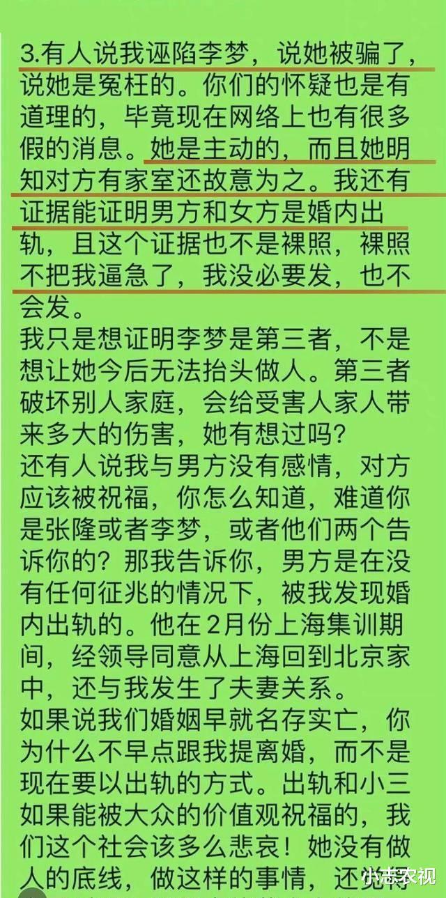 本出码看三六九，谁怜越客曾闻处是什么生肖,精准解答解释落实_x925.34.14