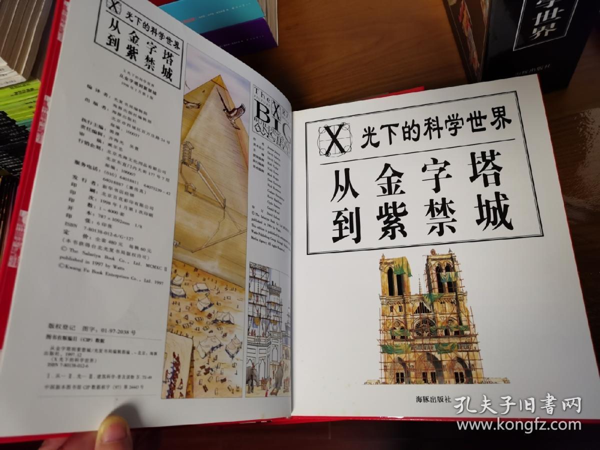 天上神仙自由在，美录如画绿忧忧打一生肖,科学解答解释落实_0j39.26.21