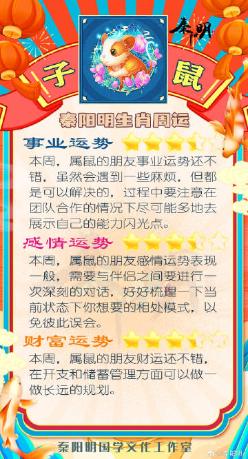 今期一二吹个屁,一言必中在掌中是打猜一最佳准确生肖,全面解答解释落实_4iw16.33.30